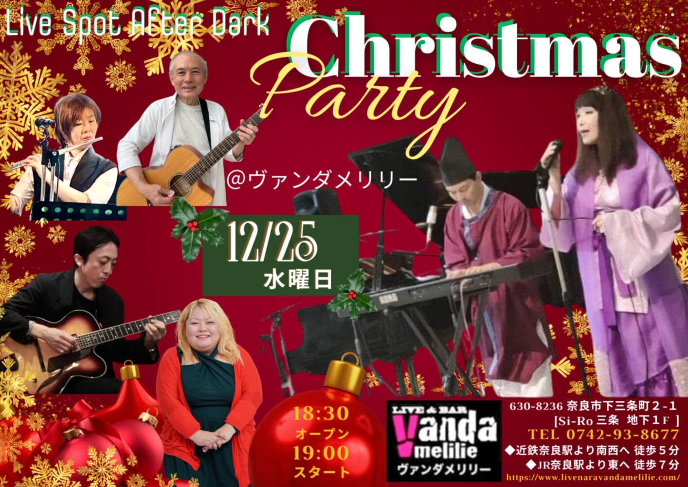 Live Spot After Dark【X’mas特別ステージ】