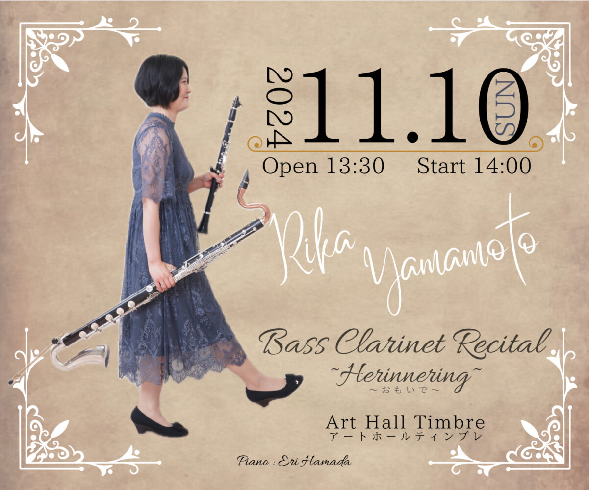 Rika Yamamoto Bass Clarinet Resital