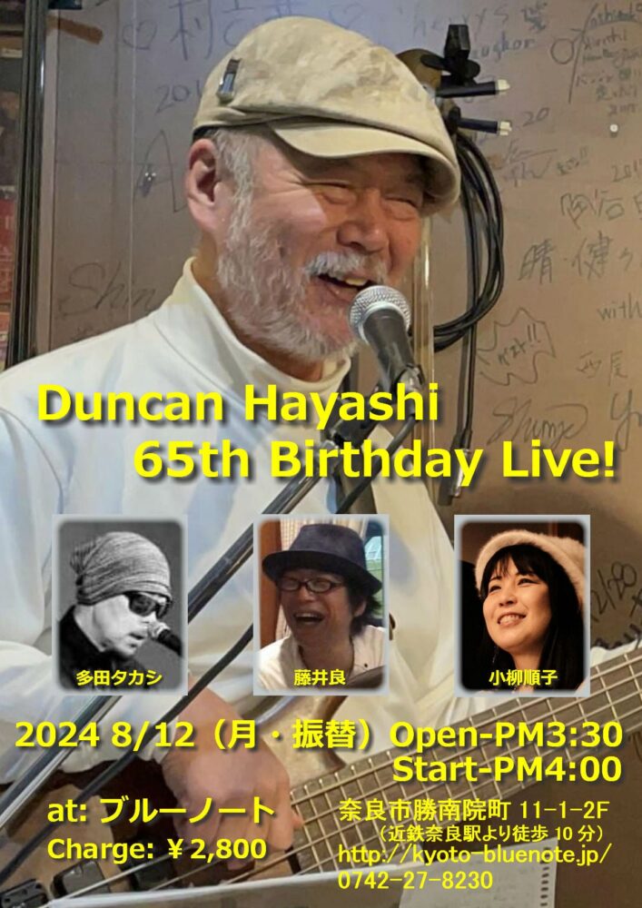 Duncan Hayashi 65th Birthday LIVE!